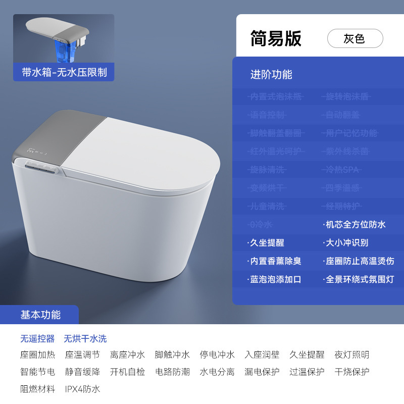 70CM大型壁面排水後部側面排水左排水右排水スマートトイレ家庭用トイレLサイズ|undefined