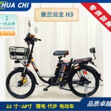 ��܇22��HUACHI��Y늄�܇���m�������Q���S���r??????