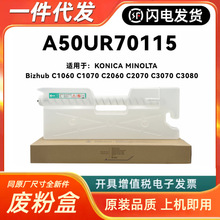 ���ÿ���C1060�Ϸۺ�C2070 C1070 C2070 C3070�Ϸ��ռ�A50UR70115