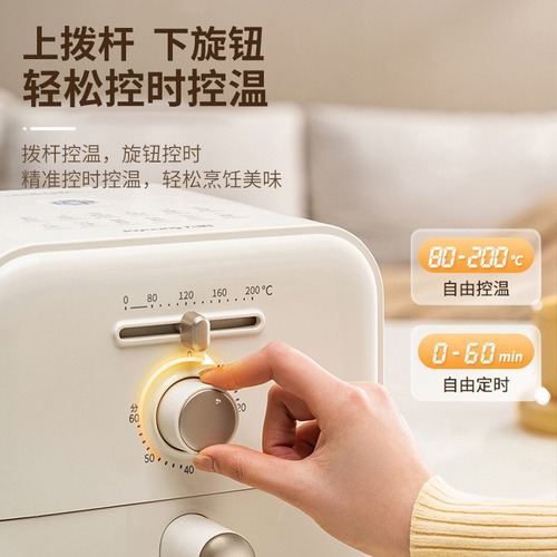 Nineyang Air Fryer Home New Electric Fryer Fully Automatic Smart Large Capacity Multifunctional Electric Oven V177