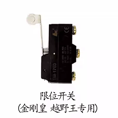 Solenoid klapanlar: Controller Speed Regulator Switch - orange-limit-switch-king-kong-king-off-road-king