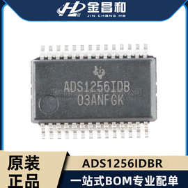 原装ADS1256IDBR SSOP-28 接口SPI 数据采集ADC 24位模数转换器IC
