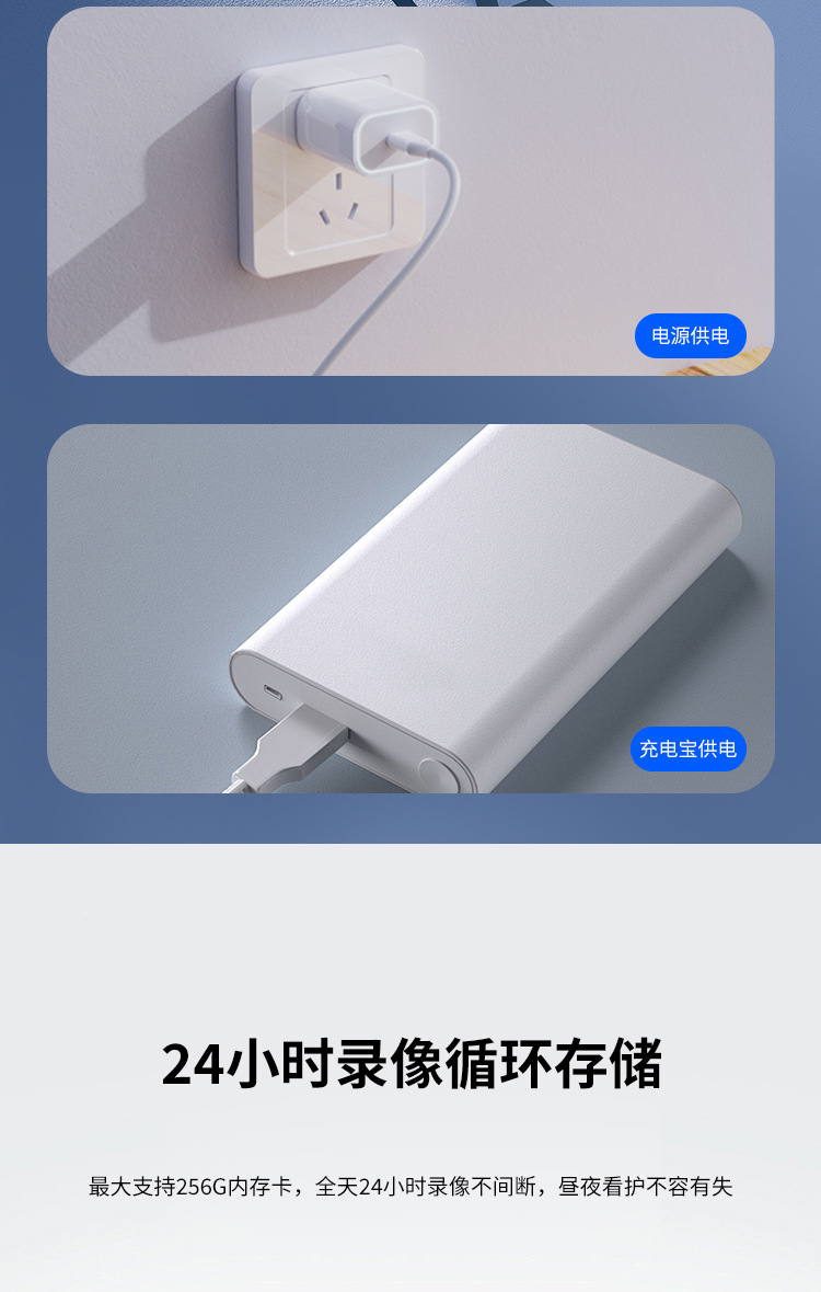 亚马逊爆款家用WiFi监控摄像头高清夜视宠物双频5GWiFi网络监视器