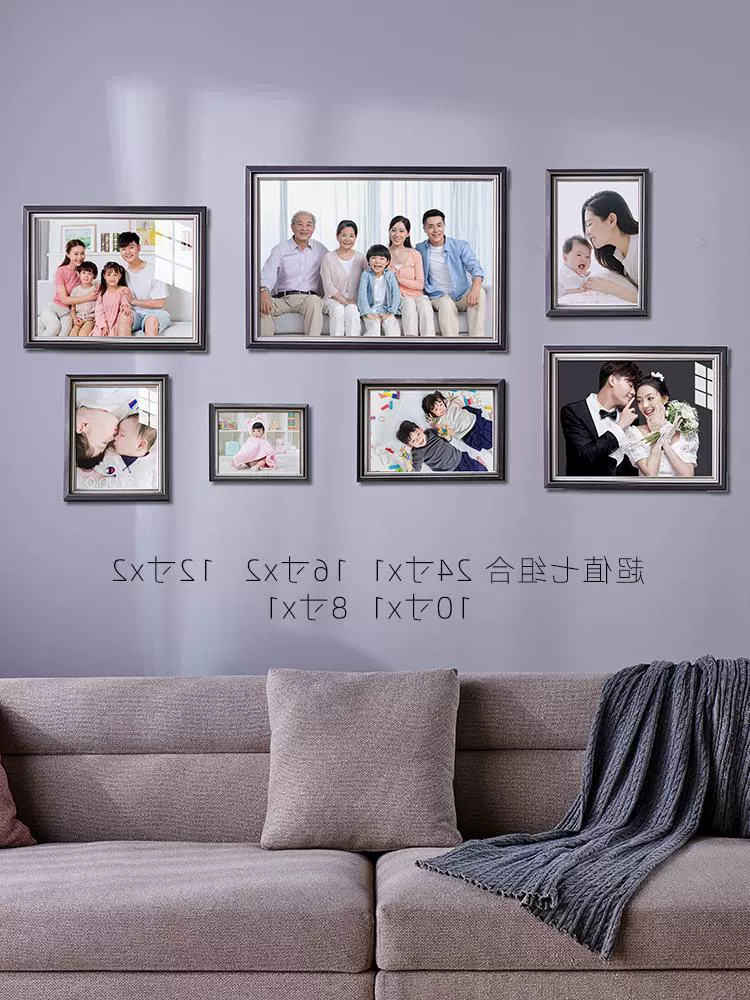 Wall photo frame from natural wood