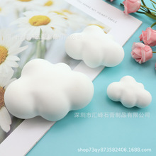 车载云朵扩香石香薰石膏出风口ins批发创意扩香石立体挂件白胚