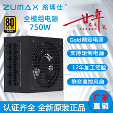 ȫģ�M�ԴATX��X750W�o���ؿ��L���pCPU����̨ʽPC���C��X�Դ