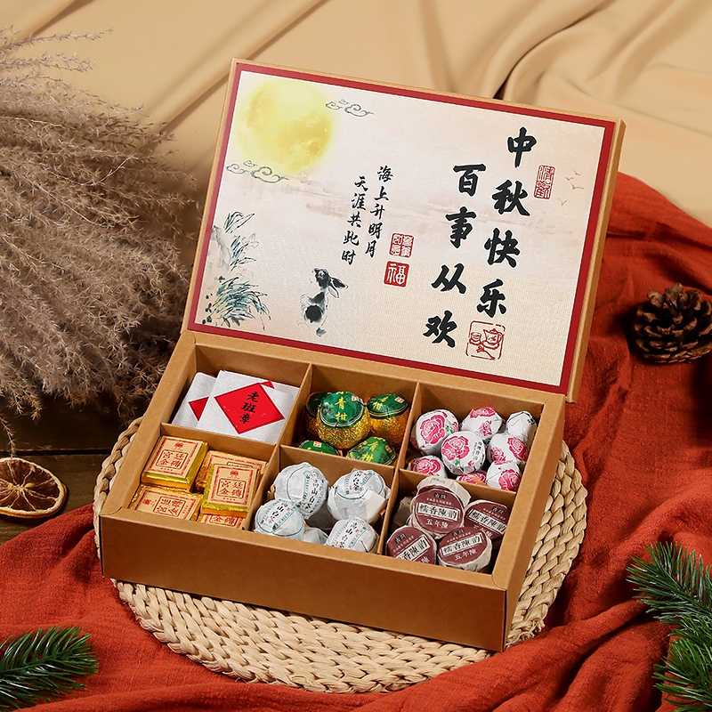教师节礼物新款实用花茶茶叶礼盒装送男女老师伴手礼感谢师恩|undefined