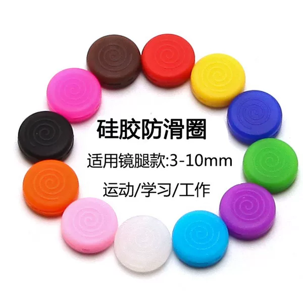 Glasses Silicone Anti-Slip Ear Loops Double-Hole Circular Anti-Slip Rings Candy-Colored Anti-Slip Covers Wholesale Anti-Fall