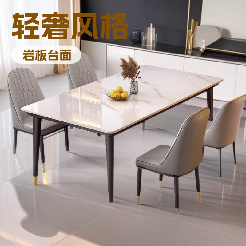 Dining Table Slate Light Luxury Modern Simple Home Small Apartment Dining Table Living Room Table Rectangular Dining Table and Chair Combination
