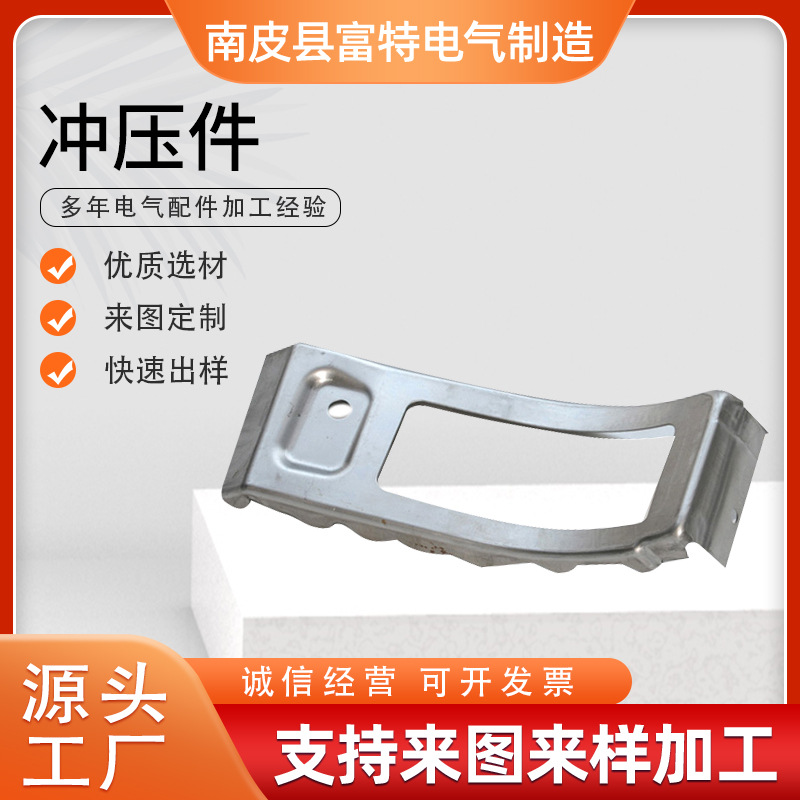 不锈钢五金冲压件 来图来样打孔加工 机械配件非标折弯钣金