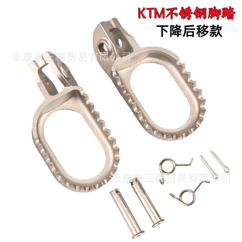 Stainless Steel Pedals Suitable for Off-Road Ktm Husqvarna Gas Gas Hengjian Kevius Kexi