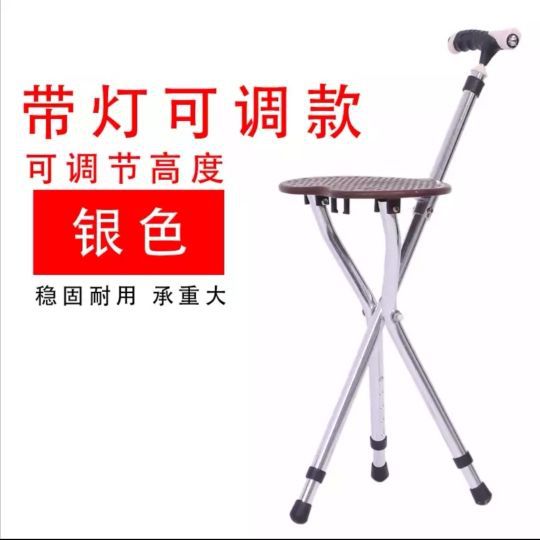 T型把手亮银色可调节高度带灯