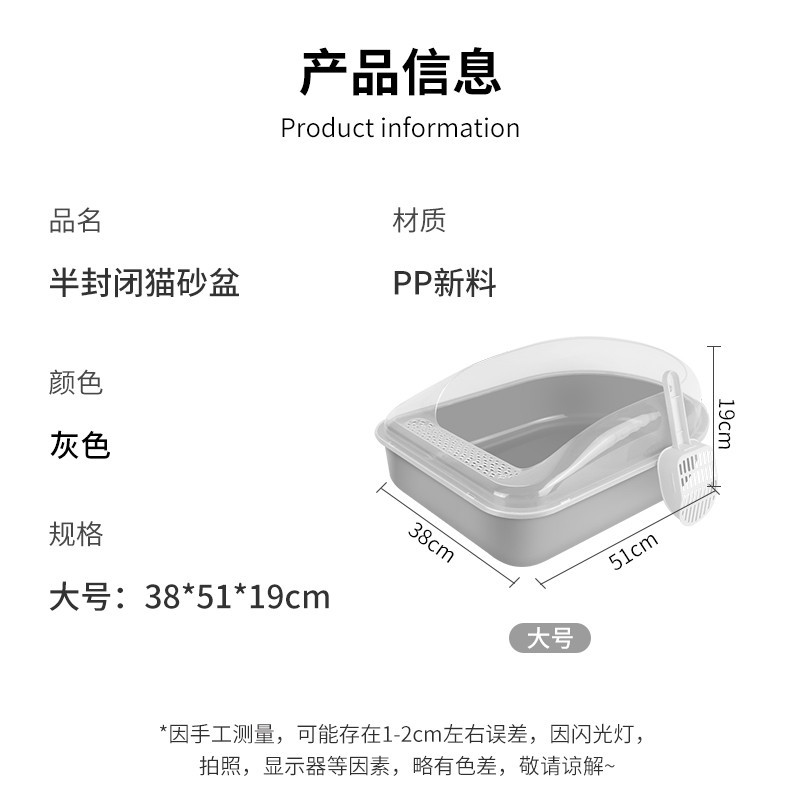Caja de arena para gatos gato grande inodoro tapa semicerrada caja de arena para gatos gato bebé en gato caja de arena para gatos antisalpicaduras suministros para gatos