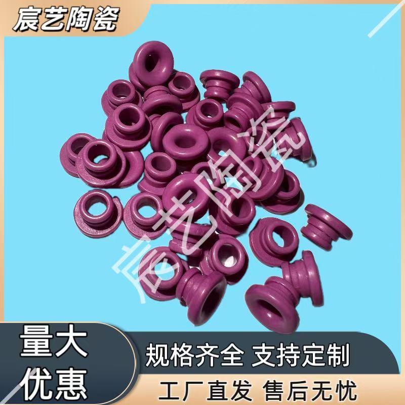 耐磨耐高温陶瓷过线瓷眼带槽瓷眼外径7.3孔4.4高6.8槽宽1.4