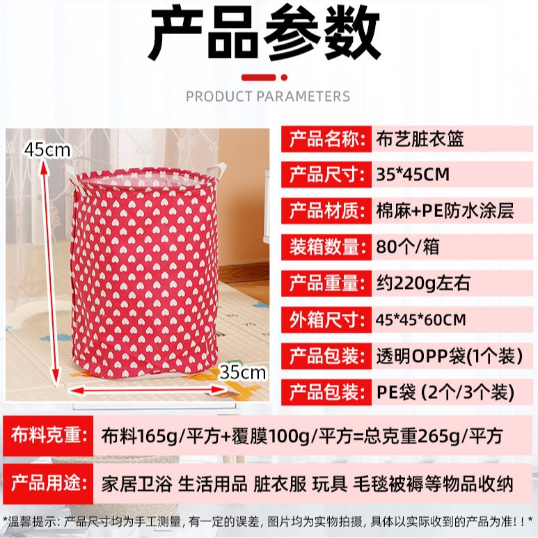 Cesta de lavandería de tela plegable, para ropa sucia y juguetes, para hogar, al por mayor