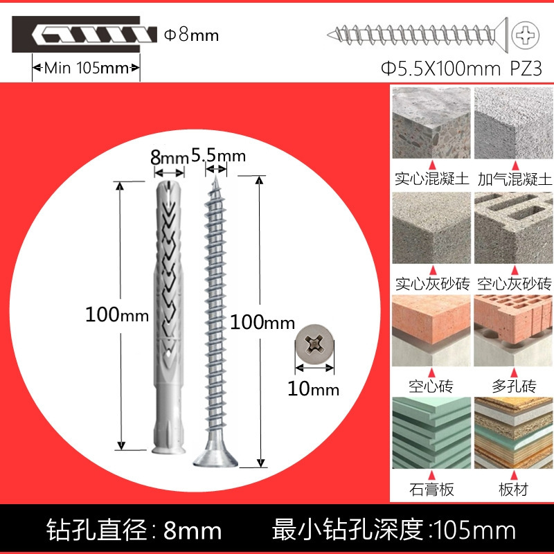 德国慧鱼膨胀螺丝空心砖加气泡沫砖实心墙金属衣柜专用尼龙膨胀管|undefined