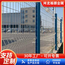 桃型柱折弯护栏高档车间厂区隔离铁丝浸塑公路水池防护围栏铁丝网