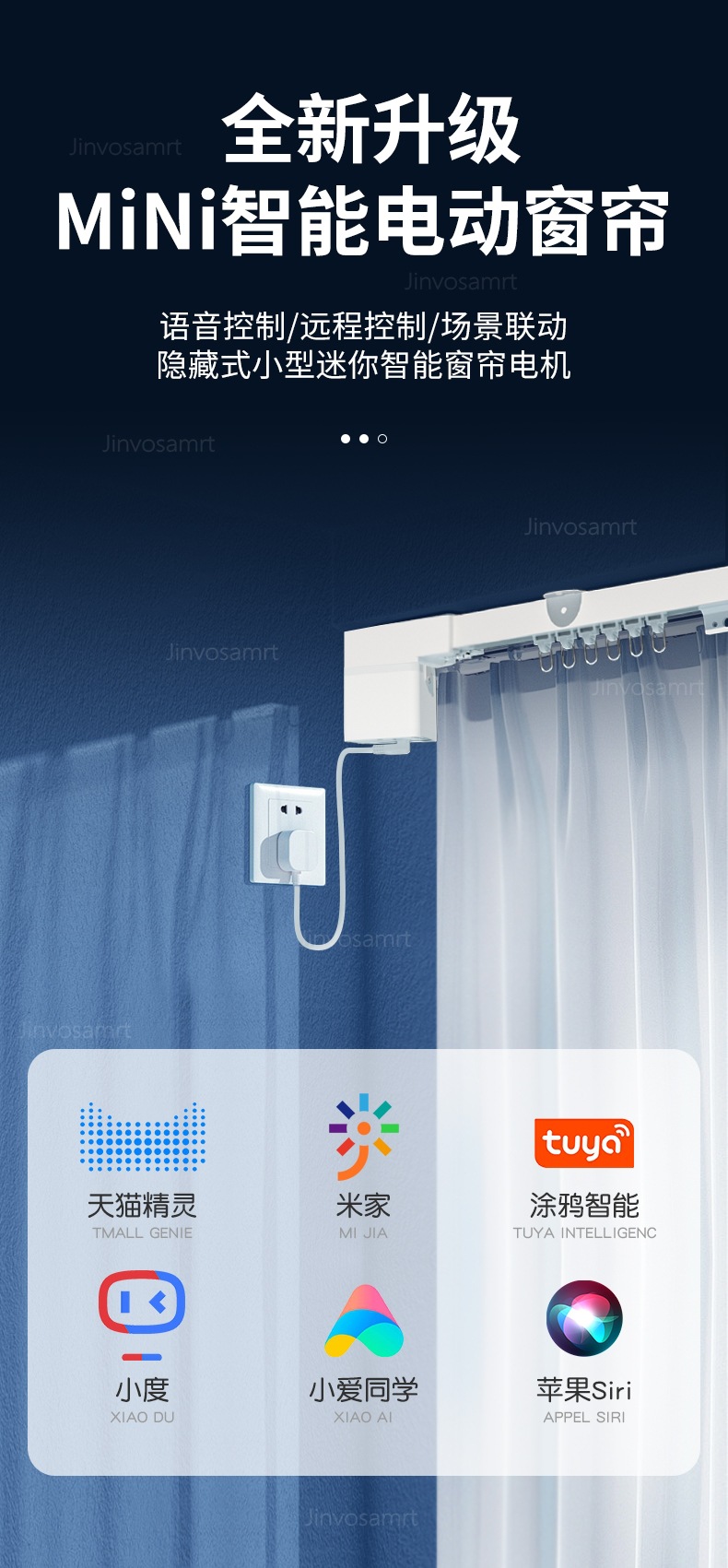 MINI窗帘详情页_01.jpg