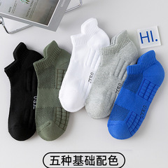 襪子男短襪春夏季薄款防臭吸汗短筒低幫淺口船襪運動韓版學生潮流