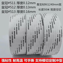 �ʹ�513�p���z��ճ�޼�512�p���zճ���Ɵo���͸ߜ��p���z��511