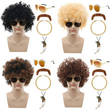 亚马逊热销狂欢节嬉皮士套装70年代猫王造型朋克假发派对角色扮演