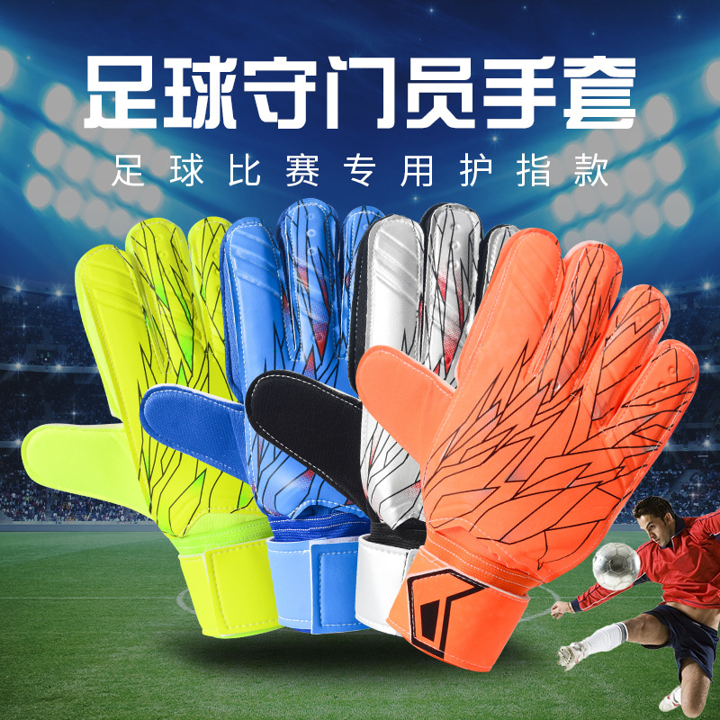 Professional Football Goalkeeper Gloves for Adults, Thickened with Finger Protection, Children's Non-Slip Training Gear for Men