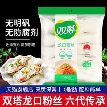 �p�����ڷ۽z�㶹�G���۽z�����C�׾���Ѫ�������ط۽z��������l