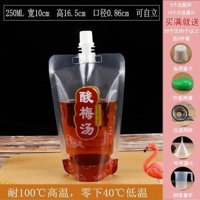 コンサートの袋に水を入れる使い捨ての柔らかい水袋の飲み物袋の携帯透明密封水袋音楽祭の神器は必ず必要です。|undefined