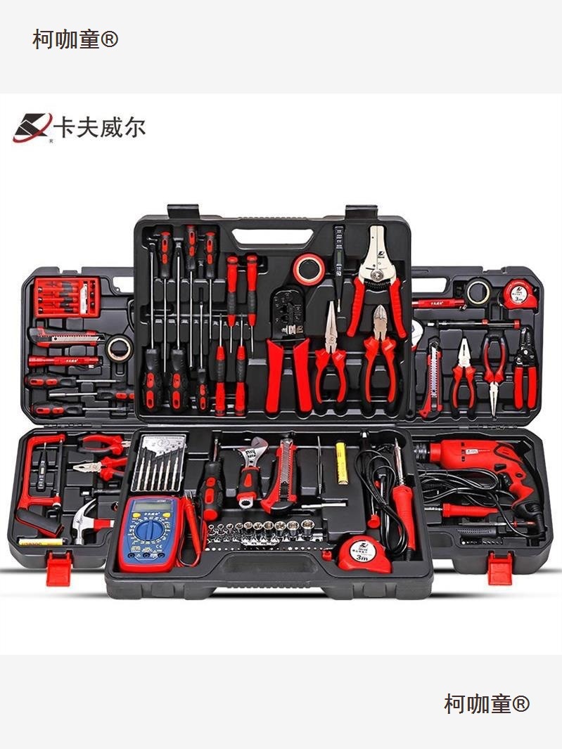 卡夫威尔电子电工电讯组合套装家用组合家庭维修组套DIY五麦太保