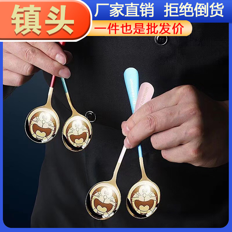 Household Jingle Cat Stainless Steel Star Bar Spoon Cute Student ins Creative Doraemon Round Spoon Thickened Soup Spoon