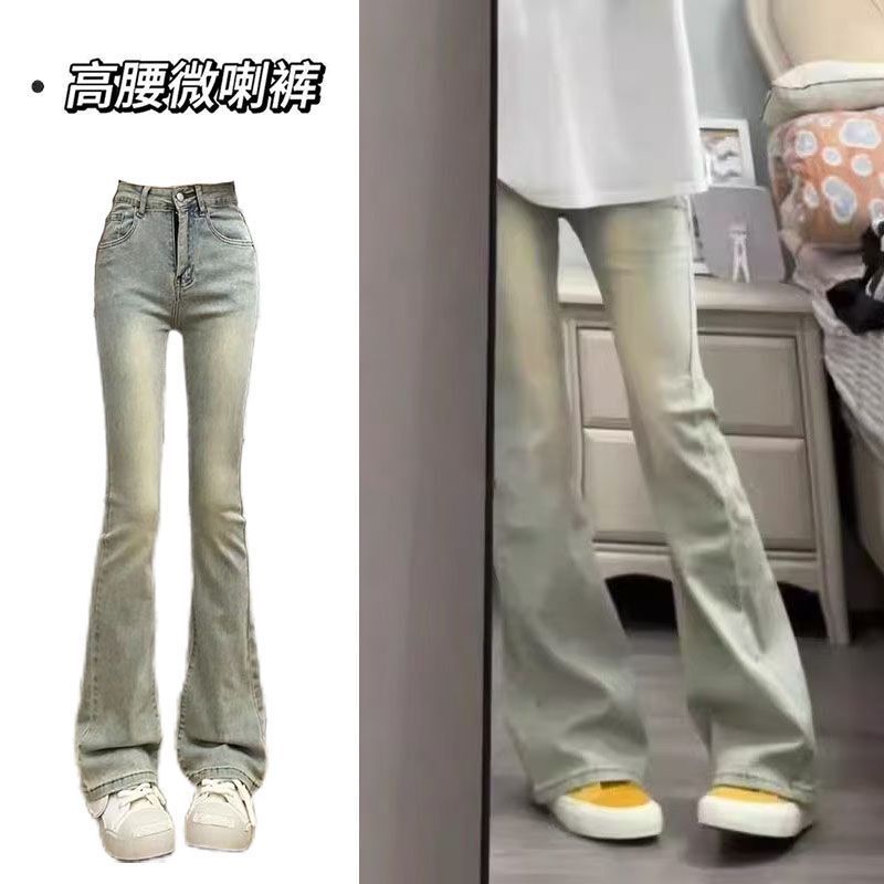 Plus-Size Women's 2026 New Vintage Distressed Jeans, Spring/Summer Slim Fit Bootcut Pants, High-Waisted Yellow Mud-Colored Flared Pants Plus-Size Women's 2026 New Vintage Distressed Jeans, Spring/Summer Slim Fit Bootcut Pants, High-Waisted Yellow Mud-Colored Flared Pants