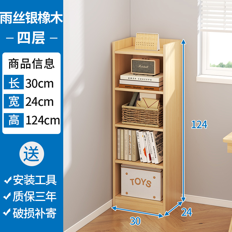 Estante de escritorio de hendidura estrecha estante de escritorio simple sala de estar casero armario estratificado armario de esquina pequeño armario de almacenamiento