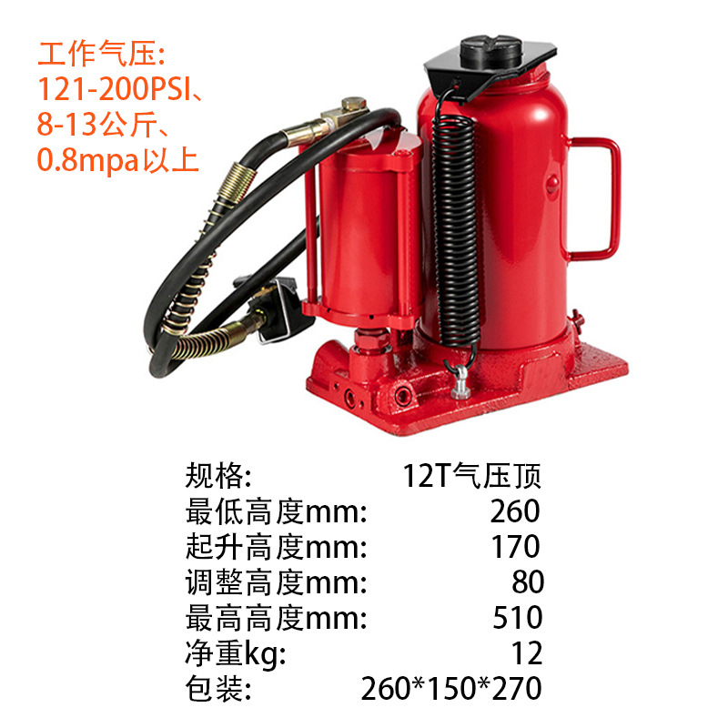 50 toneladas de camión de elevación hidráulico neumático, camión de elevación neumático, reparación y rescate, gato hidráulico neumático, techo de doble propósito