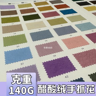 �F؛����q��ץ��140G�󿗏���ɫ�����ϕr��Ů�b��]�r��ȹ������