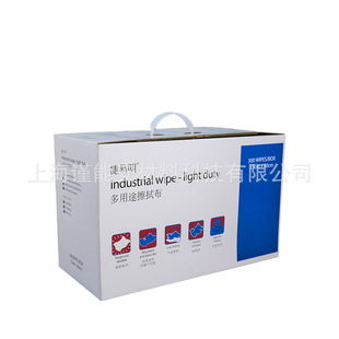 Jieyiming Fa130 Multi-Purpose Wiping Cloth Industrial Dust-Free Cloth Wiping Paper Dust-Free Paper Does Not Shed Lint 30*35cm