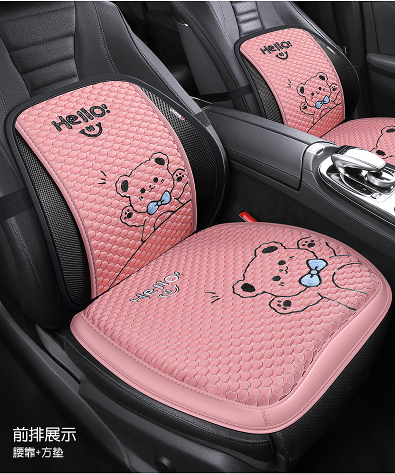 Car cushion four seasons universal women's cute cartoon bear cushion summer ice silk breathable non-slip seat cover
