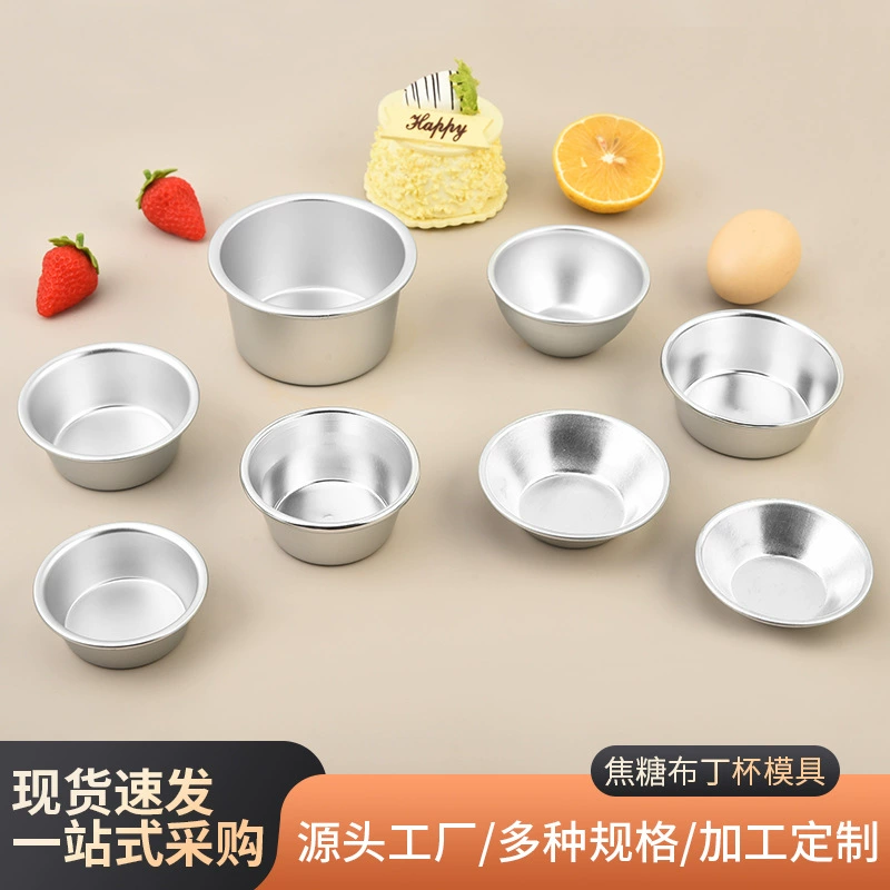 BAKESE бренд алюминиевого сплава анодное яйцо для лепки яйца башня маленькая форма для торта