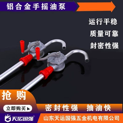Mühərrik alətləri pump aluminum alloy hand oil
