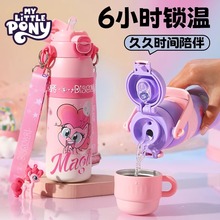 С�R����700ml���������ر�һ�w��W���όW�ɐ�����ֱ��؉�