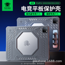 �ּ�GP60����ƻ��IPadPro11��羺ƽ��轺����������ɢ�ȷ�ˤ