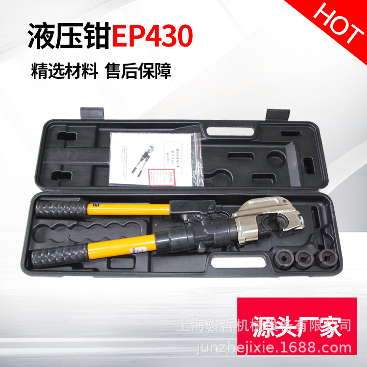 高铁压接件液压钳 贯通地线与压接件液压钳 保修一年