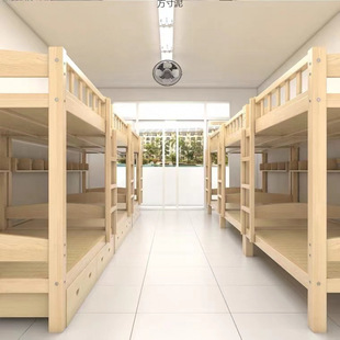 Solid Wood Adult High and Low Beds, Bunk Beds, Children's Beds, Dormitory Beds, Elevated Mother-Child Beds, Children's Double-Layer Pine Beds Factory