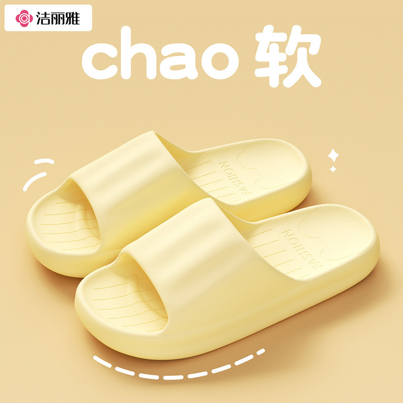 Jie Liya Slippers with a Stepping-On-Clouds Feel for Women, Summer 2025 New Model, Indoor Antibacterial Simple Non-Slip Bathroom Shower Sandals for Men Jie Liya Slippers with a Stepping-On-Clouds Feel for Women, Summer 2025 New Model, Indoor Antibacterial Simple Non-Slip Bathroom Shower Sandals for Men