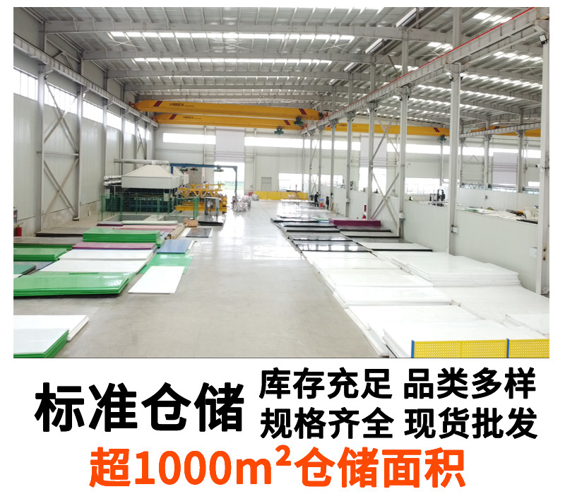 聚乙烯工厂实力_04