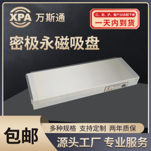 �f˹ͨ150&times;450�������P XM91�����ܘO�C����������̨ͨ�ô�̨