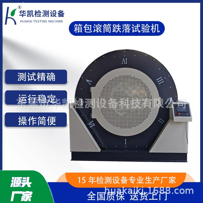 Чехол на тележке для багажа, машина для испытания на падение на роликах, тестер падения, оборудование для испытания на падение высоты багажа