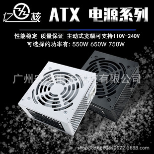 �|��750w̨ʽ�C��X���C�Դ8p�@����늾��ڰ�ɫ�S��ֱ����������