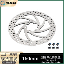 160mm�Ӻ����׵��x�P�m���늄ӻ���܇����܇�x܇�A�P�x܇Ƭ���