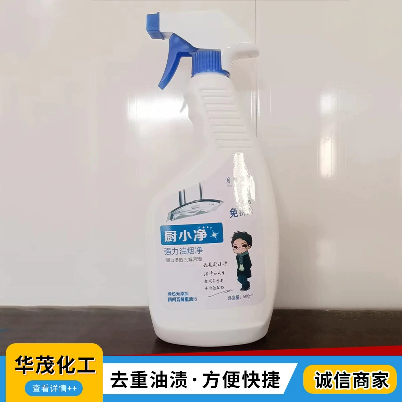 Масляная сетка для удаления пятен от тяжелого масла Чистящее средство для кухонной вытяжки Удаление накипи для удаления масляных пятен Масляная сетка