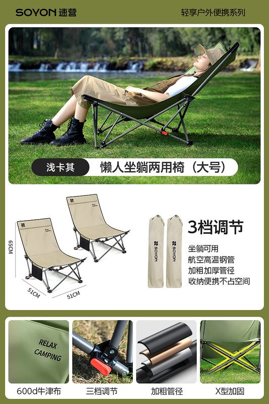 躺椅户外折叠椅便携月亮椅露营椅子办公室午休午睡沙滩椅|undefined